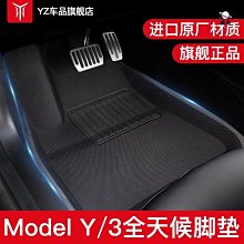 適用腳墊全包圍專用汽車360地毯式原廠車墊子12年老 歷史價格詳細信息