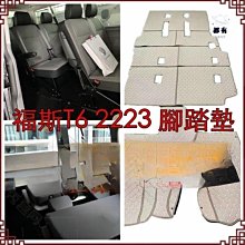 現貨適用福田EK-168G EK-268G EK-468G激光水平儀電池FL-1B 歷史價格詳細信息