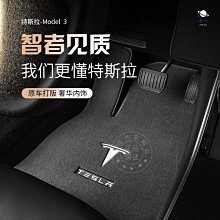 適用特斯拉ModelY擋泥板煥新款3改裝配件免打孔汽車前後輪擋泥皮 歷史價格詳細信息