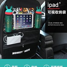 椅背防踢多功能置物袋 WA9 歷史價格詳細信息
