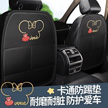 后排座椅背防踢墊可愛車內后座后背通用保護墊座椅防磨墊--思晴 歷史價格詳細信息