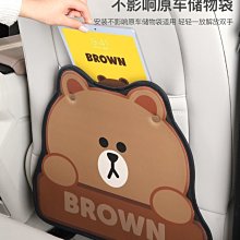 后排座椅背防踢墊可愛車內后座后背通用保護墊座椅防磨墊--思晴 歷史價格詳細信息