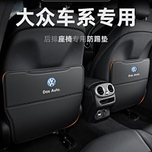 【促銷】大眾CC寶來polo高7高6朗逸plus門檻條碳纖維皮革迎賓踏板貼保護貼 歷史價格詳細信息