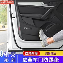 領克03前鏟 運動版三段式前唇前包圍汽車擾流板大包圍 歷史價格詳細信息