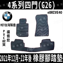 *年末出清全館85折*BALL氚氣飛行錶（歡迎面交、可驗） 歷史價格詳細信息