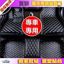 3008 5008 508  c5 aircross 背門鎖塊8719h4/9687148480 歷史價格詳細信息