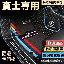 賓士 GLB W178 GLC 盲點 環景 ACC 23p 自動跟車 台灣導航 原廠導航 倒車雷達 前後雷達 煞車輔助 歷史價格詳細信息