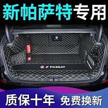 後備箱墊汽車后備箱墊全包圍防臟墊尾箱墊子21/22/23/24款專用改裝用品  現貨 歷史價格詳細信息