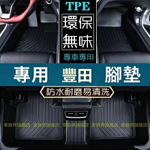 yaris腳踏墊 05-13年 舊款【鑽石紋】/適用於 yaris腳踏墊 yaris踏墊 小鴨腳踏墊 yaris 腳踏墊 歷史價格詳細信息