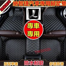 納智捷 luxgen U5 專用改裝真皮款遊艇款排檔頭 歷史價格詳細信息