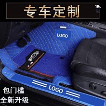??專車加急定制?? 急速出貨 ??包門檻 汽車 腳墊 專車專用 全包圍 汽車 腳墊 車用腳踏墊 腳踩墊大包圍 U889 價格比較,價格查詢,歷史價格詳細信息