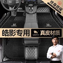 腳踏墊 2021款豐田榮放RAV4腳墊榮放rv4老款專用全包圍汽車腳墊裝飾用品 QGOU超夯 精品 歷史價格詳細信息
