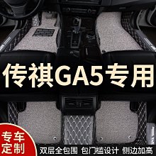 適用廣汽傳祺GS5GA5GA6前避震器避震器上座前減上蓋上支座防塵套緩衝塊 歷史價格詳細信息