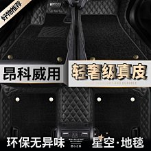 s plus汽車用品中控扶手箱儲物盒收納盒水杯固定器改裝 歷史價格詳細信息