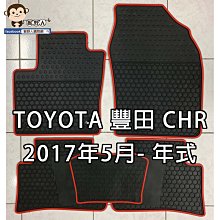 2017 #5 Invincible Mario Super Mario Nintendo McDonald's Happy Meal Toy Figure 歷史價格詳細信息