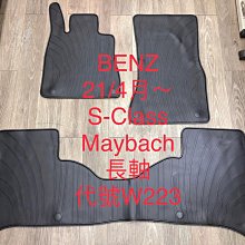 BENZ 賓士腳踏式兒童汽車(原車縮小比例) 跑車型兒童汽車-【免運】-紅色 歷史價格詳細信息