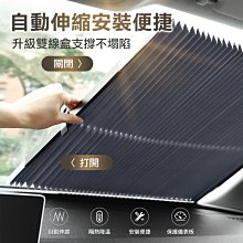 特賣-汽車窗簾專用避光隔熱窗簾Benz賓士W202 W201 W190 W216 W215 W140 W117 W203 歷史價格詳細信息