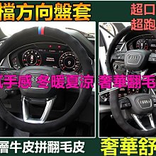 BENZ 賓士 E320 -10吋旋轉安卓機.Android.觸控螢幕.usb.導航.網路電視.公司貨保固一年 歷史價格詳細信息