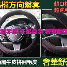 Benz 賓士 AMG 翻毛皮 鑰匙扣 鑰匙環W212 W213 GLC 鑰匙圈 鑰匙鏈C200 C250 C30 歷史價格詳細信息
