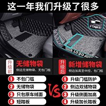 現代腳墊 包門檻腳踏墊 SantaFe Elantra TUcson ix35防水立體防水汽車腳踏墊ix45 i10满599免運 歷史價格詳細信息