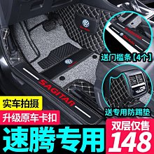 21新款專車特拉斯model3款汽車坐墊實體專供 歷史價格詳細信息