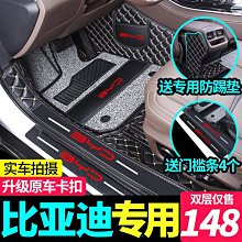 比亞迪宋plusdmi內飾膜唐dmi漢ev/秦L中控貼導航屏幕鋼化保護膜元 歷史價格詳細信息