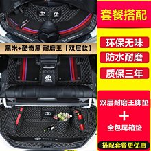 適用于豐田凱美瑞鑰匙套RAV4榮放皇冠陸放漢蘭達亞洲龍汽車鑰匙包 歷史價格詳細信息