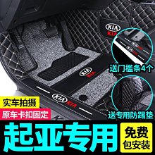 起亞K3S中央扶手卡扣新品合金材料國產加固型韓國儲物盒鉤子 歷史價格詳細信息