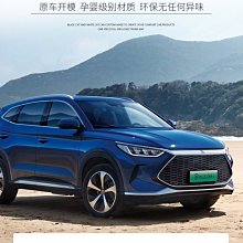 比亞迪宋plusdmi內飾膜唐dmi漢ev/秦L中控貼導航屏幕鋼化保護膜元 歷史價格詳細信息