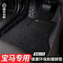 寶馬3系專用 BMW M330i 車標 尾標 F30 F31 E90 E92 G20 適用 17.5x2cm 三色可選 歷史價格詳細信息