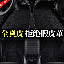 真皮21款特斯拉model3腳墊汽車tesla model丫毛豆y地墊全包圍專用@潮流汽車城-雙喜生活館 歷史價格詳細信息