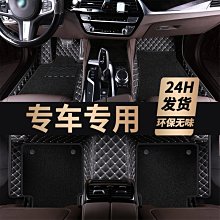 寶馬320Li 320i 325i 330i 3系腳墊GT全包圍04-22款專車專用腳墊【規格不同價 歷史價格詳細信息