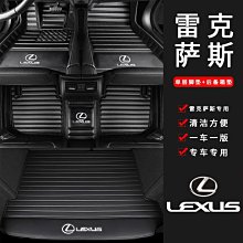 適用雷克薩斯LEXUS字標凌志LX nx260h后尾標車尾標識英文標貼改裝 歷史價格詳細信息