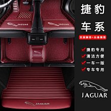 21新款全包圍菱形後備箱墊實體專供 歷史價格詳細信息