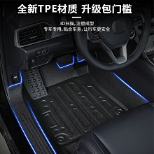 TPE汽車腳墊專用領克09全包圍改裝款6座phev新能源地毯式絲圈@潮流汽車城-雙喜生活館 歷史價格詳細信息