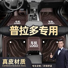 普拉多蘭德酷路澤汽車車載車頂行李框行李架橫桿車頂行李筐箱通用 歷史價格詳細信息