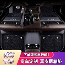 真皮21款特斯拉model3腳墊汽車tesla model丫毛豆y地墊全包圍專用@潮流汽車城-雙喜生活館 歷史價格詳細信息