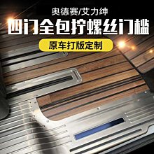 城市地毯汽車腳墊奧迪Q54L6L帕薩特途觀L奔馳e300l寶馬3系5系X5@潮流汽車城-雙喜生活館 歷史價格詳細信息
