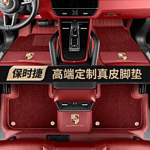 保時捷帕拉梅拉911車載香薰Macan卡宴智能用汽車香水車用飾品擺件 歷史價格詳細信息