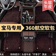730 360雲朵專用導航汽車載手機架 車內改裝飾配件用品大全 歷史價格詳細信息