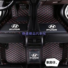 【曉龍優品汽車屋】Hyundai IX35 內裝卡夢貼紙 中控排擋 電動窗 中控出風口 多媒體 中柱 防踢膜 碳纖維改裝貼膜 歷史價格詳細信息