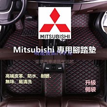 Mitsubishi 三菱 Lancer 汽車防踢墊 汽車椅背防踢墊 Colt Plus Outlander 後座 歷史價格詳細信息