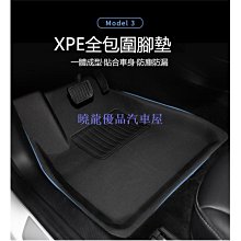 汽車腳墊xpe卷材汽車非金屬內飾內襯材料商 歷史價格詳細信息