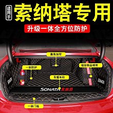 現代索八ix35索九勝達ix45領翔雅尊起亞K5智跑Kx7索蘭托鐵水管 歷史價格詳細信息