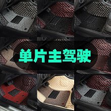 現貨 汽車單個腳墊腳踏墊下單連接汽車腳墊汽車用品座套椅套座椅套下單備註簡約 歷史價格詳細信息