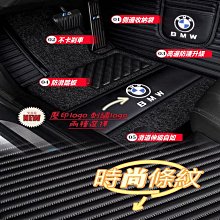 寶馬腳踏墊 雪妮絲圈腳墊BMW 3系 5系 7系 2系 1系 x1 X2 X3 X5 X6 X4 E90 F10防滑腳墊满599免運 歷史價格詳細信息