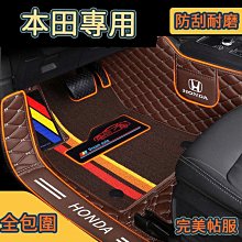 本田Honda Civic HRV 9吋 Android TS9 八核心 安卓版觸控螢幕主機導航/USB/方控/藍芽 歷史價格詳細信息