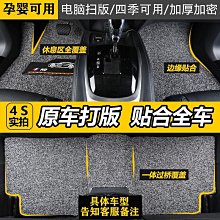 【煥車汽車用品專賣店 速發】HONDA 本田 全包圍腳踏墊 防水 防塵踏墊 CRV5 CITY FIT CIVI（滿599元免運） 歷史價格詳細信息