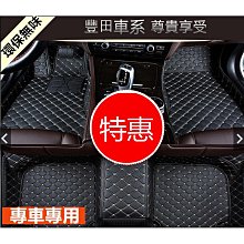 yaris腳踏墊 05-13年 舊款【鑽石紋】/適用於 yaris腳踏墊 yaris踏墊 小鴨腳踏墊 yaris 腳踏墊 歷史價格詳細信息