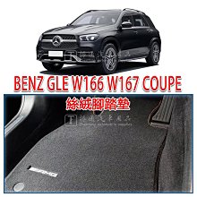賓士GLE EQC EQB GLA GLS GLB新A級B級C級E級方向盤按鍵貼裝飾貼 歷史價格詳細信息